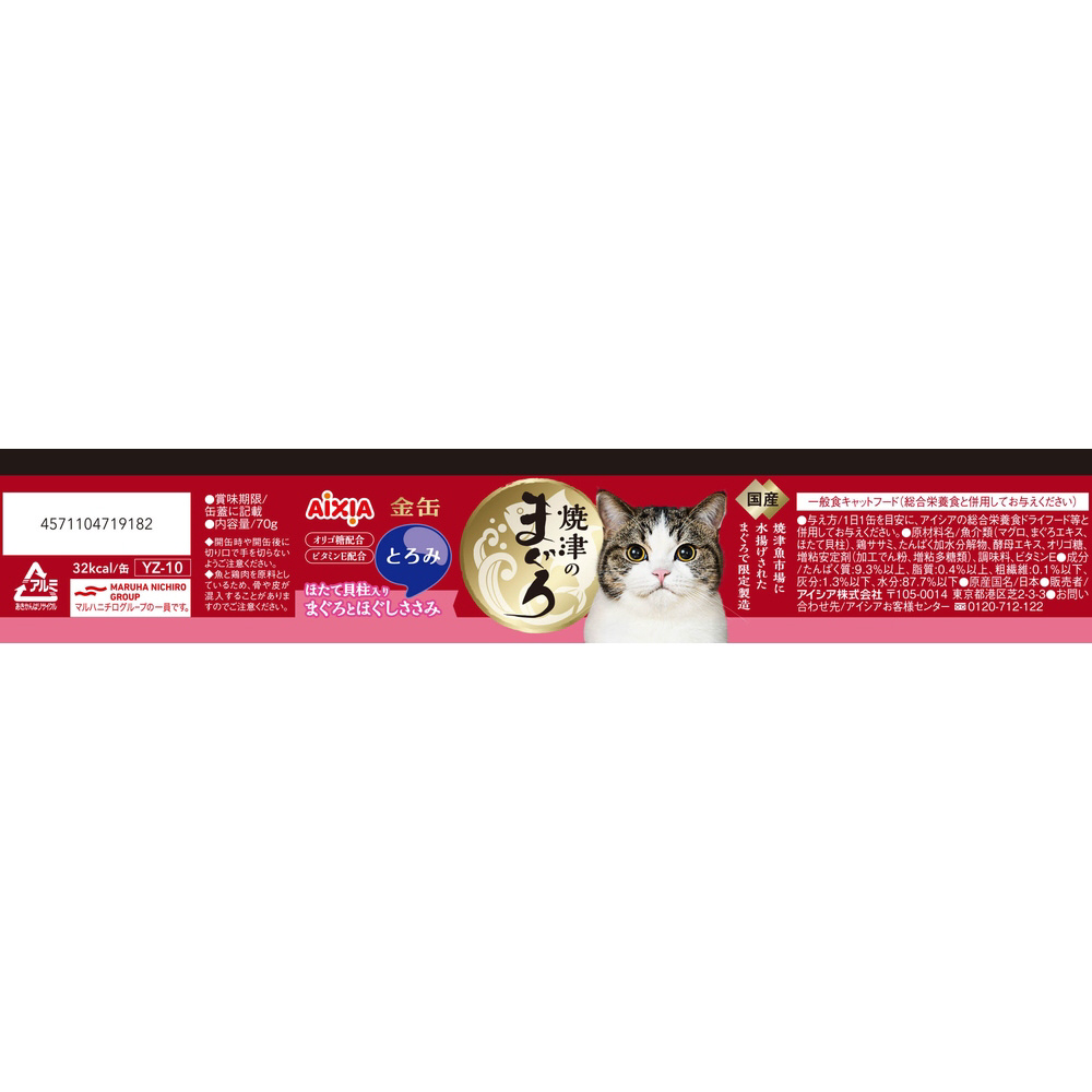 ���� �ĒÂ̂܂��� �ق��ĊL������܂���Ƃق��������� �Ƃ�ݎd���� 70g_3