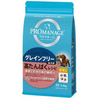 PROMANAGE（プロマネージ）グレインフリー 成犬用 高たんぱくレシピ チキン 小粒 1.4kg