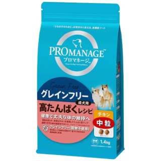 PROMANAGE（プロマネージ）グレインフリー 成犬用 高たんぱくレシピ チキン 中粒 1.4kg
