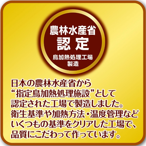 素材そのまま ササミクランチ 無添加ハード グレインフリー 6枚入