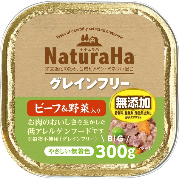 ナチュラハ グレインフリー Premium 若鶏＆ツバメの巣 緑黄色野菜入り・とろみ仕立て 4個 マルカン｜MARUKAN 通販 |  ビックカメラ.com