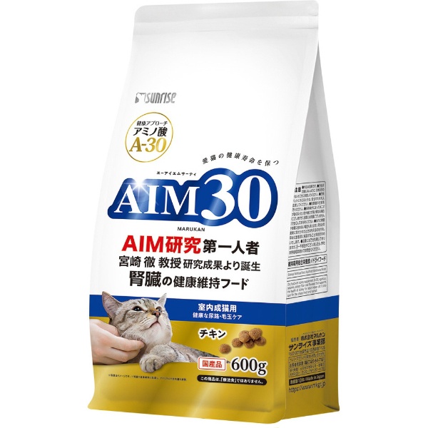 AIM30 室内成猫用 健康な尿路・毛玉ケア おためしパック 80g×50袋