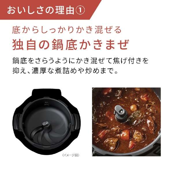NF-AC1000-K自动烹调锅自动炊具小餐馆黑色_9