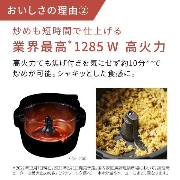 NF-AC1000-K自动烹调锅自动炊具小餐馆黑色_10
