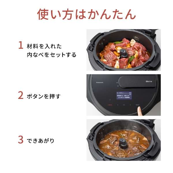 NF-AC1000-K自动烹调锅自动炊具小餐馆黑色_13