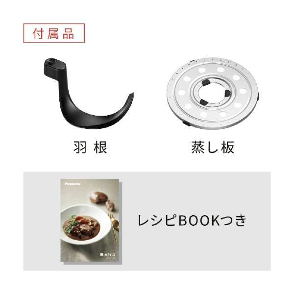 NF-AC1000-K自动烹调锅自动炊具小餐馆黑色_18