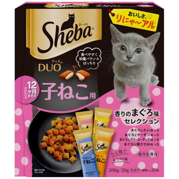 Sheba Duo（シーバデュオ）12ヶ月までの子ねこ用 香りのまぐろ味