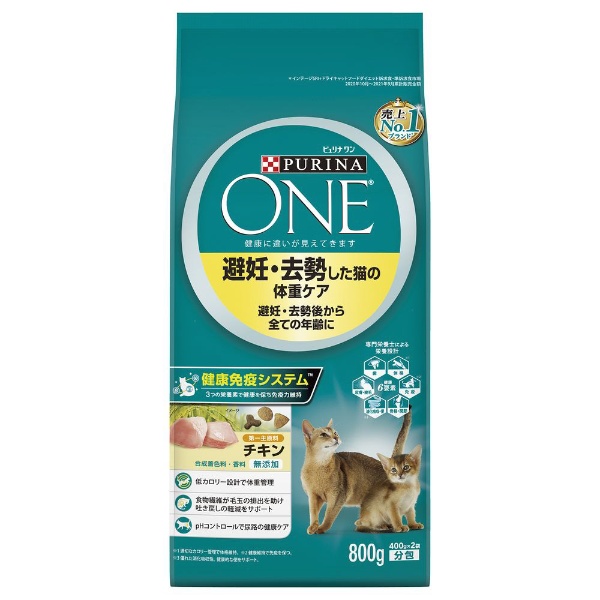 ❤️ピュリナワン 室内飼い猫用 インドアキャットサーモン 2.2kg×6個　⭐️ネコ