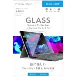 Surface Pro 6/5/4用 液晶保護ガラス ブルーライトカット Premium Style PG-SFP6GL03