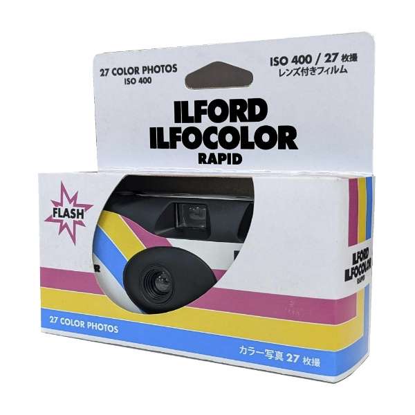 Ilford Ilfocolor Retro Camera White Box - Disposable Camera