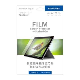 Surface GO用 液晶保護フィルム ペーパーライク Premium Style PG-SFGOAG03