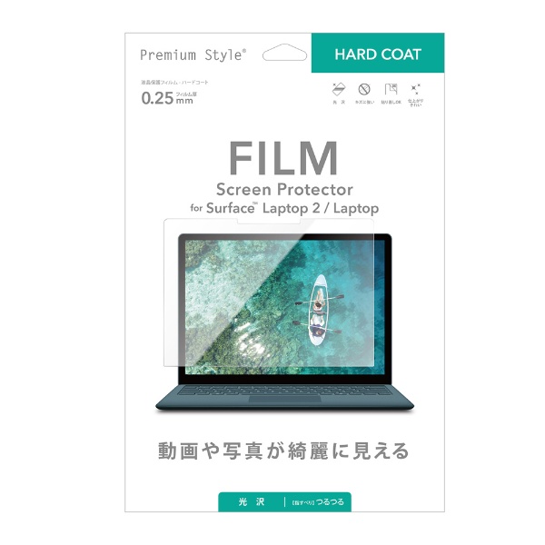 Surface Laptop 2/113.5 վݸե ϡɥ Premium Style PG-SFL2HD01