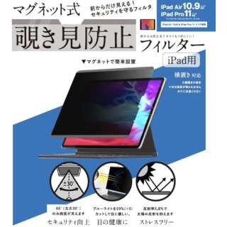 10.9C` iPad AirA11C` iPad Prop }Olbg `h~vCoV[tB^[ LG-MPF-IPAD-109