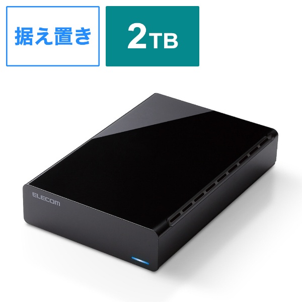 ELD-HTV020UBK 外付けHDD USB-A接続 テレビ録画向け(Mac/Windows11対応) ブラック [2TB /据え置き型]
