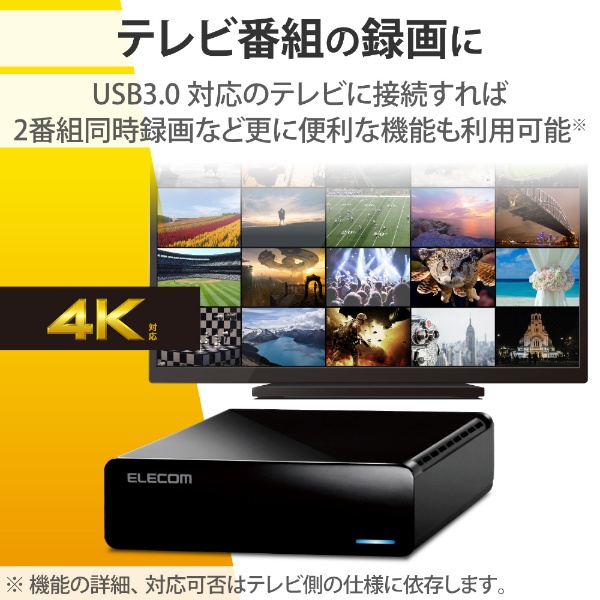 ELD-HTV020UBK 外付けHDD USB-A接続 テレビ録画向け(Mac/Windows11対応) ブラック [2TB /据え置き型]