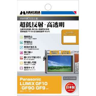 tیtBMarkIII ipi\jbN Panasonic LUMIX GF10 / GF90 / GF9 pj DGF3-PAGF10