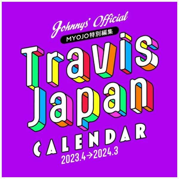 Travis Japan日历2023。4→2024。3_1