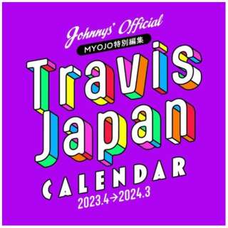 Travis Japanカレンダー 2023．4→2024．3【発売日以降のお届け】