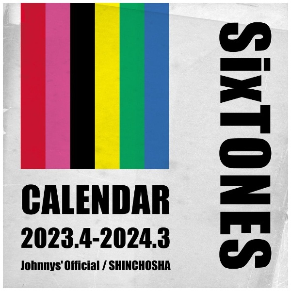 SixTONES カレンダー 2023