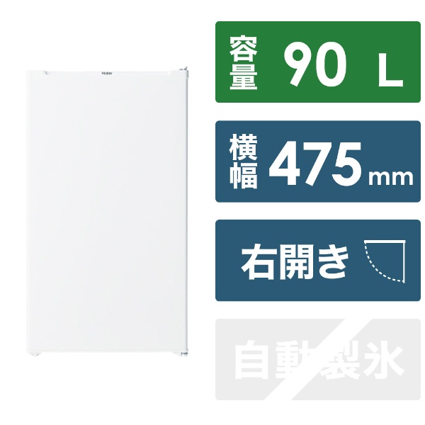 小型冷蔵庫 EXCELLENCE ホワイト ML40SGW [幅40cm /35L /1ドア /右開き
