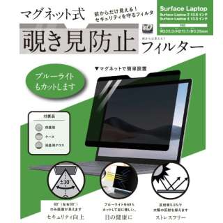 Surface Laptop 4/3i13.5C`jp }Olbg `h~vCoV[tB^[ LG-MPF-SRFC-LT-135