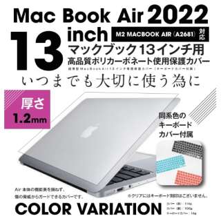 MacBook Air(13英寸，M2，2022)A2681事情超薄型保护罩+键盘河马-黑色LG-MCAR13-ST-22-BK