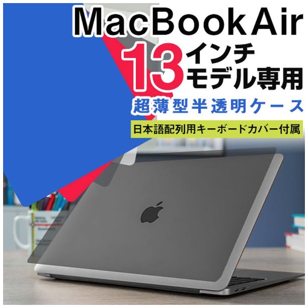 Macbook Air 2020 グレー 13インチ [MVH22J/A]