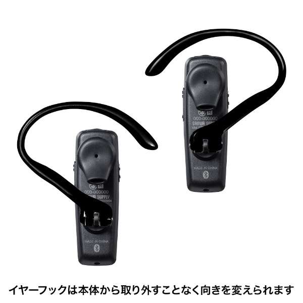 耳机MM-BTMH41WBKN[讨厌无线(Bluetooth)/一个耳朵/的吊钩型]_15
