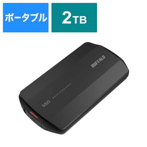 ☆未使用品☆ BUFFALO 【SSD-PGM240U3-B】外付けSSD ポータブル 240GB USB3.2(Gen2)対応 ブラック
