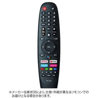 供正牌的电视使用的遥控RC-025[单4电池*2部(另售)]