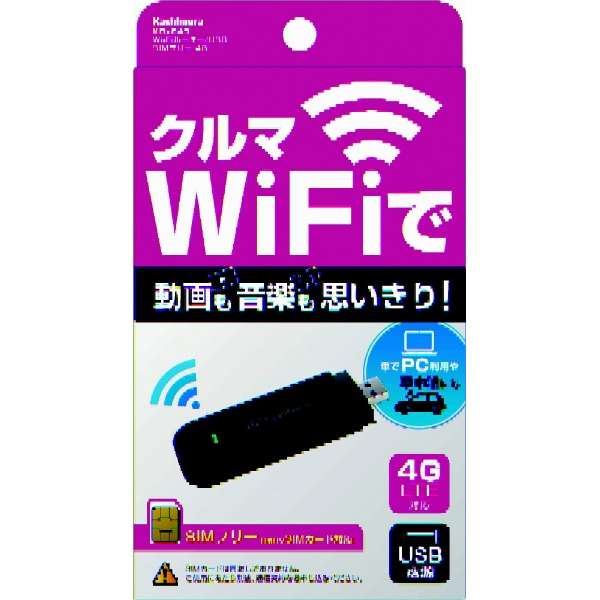WI-Fi[^[@USB SIMt[ 4G KD249_2