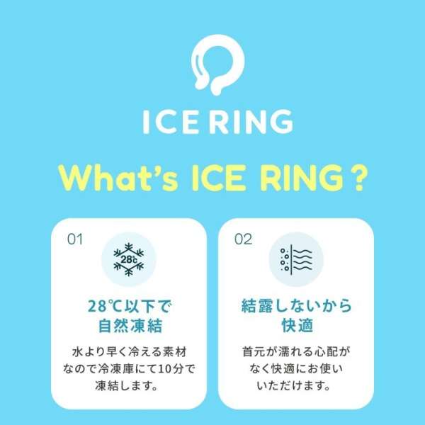SUO ICE RING(大人M)萨克斯(素色)_3