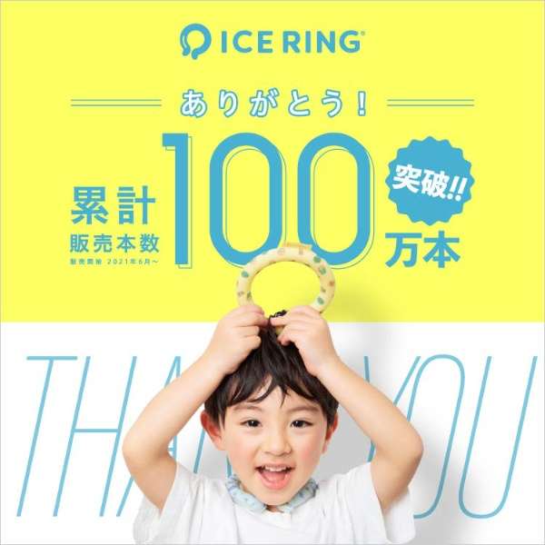 SUO ICE RING(大人M)萨克斯(素色)_6