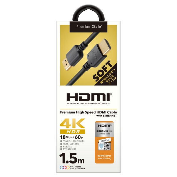 1.5m HDMIケーブル Premium Style ブラック PG-HDSF15M [1.5m /HDMI