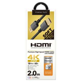 2.0m HDMIP[u Premium Style ubN PG-HDSF20M [2m /HDMIHDMI /X^_[h^Cv /C[TlbgΉ]
