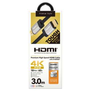 3.0m HDMIP[u Premium Style ubN PG-HDME30M [3m /HDMIHDMI /C[TlbgΉ]