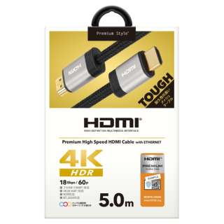 5.0m HDMIP[u Premium Style ubN PG-HDME50M [5m /HDMIHDMI /C[TlbgΉ]