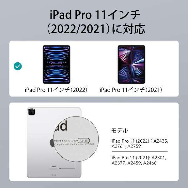 11インチ iPad Pro（第4/3世代）用 Rebound ペンシルホルダー付きケース 三つ折りスタンド ブラック_2