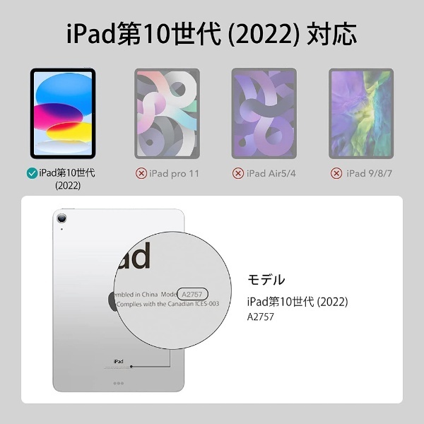 ESR iPad 隨ｬ10荳紋ｻ｣ (2022)蟇ｾ蠢� 10.9繧､繝ｳ繝√�槭げ繝阪ャ繝医こ繝ｼ繧ｹ - 2