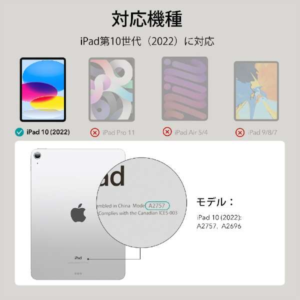 10.9C` iPadi10jp Ascend O܂P[X O[_2