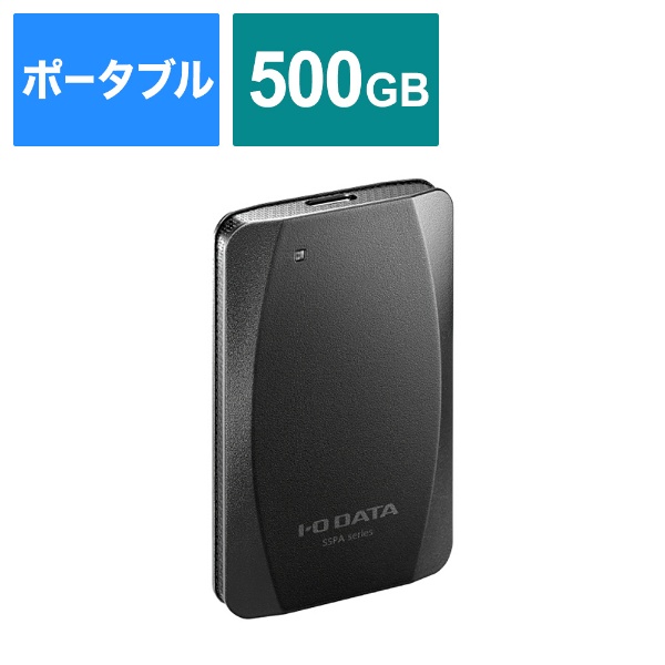 SSD-PST500U3-BA 外付けSSD USB-A接続 PC・TV両対応、PS5対応(Chrome
