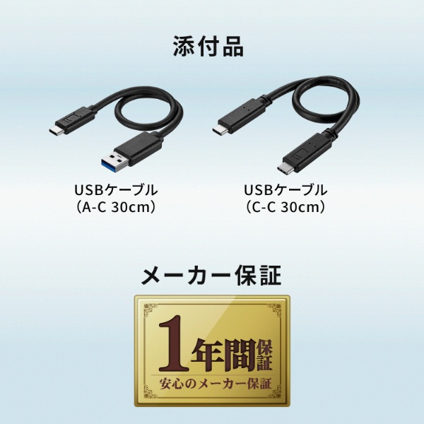 SSPA-USC500K 外付けSSD USB-C＋USB-A接続 (Chrome/iPadOS/Mac
