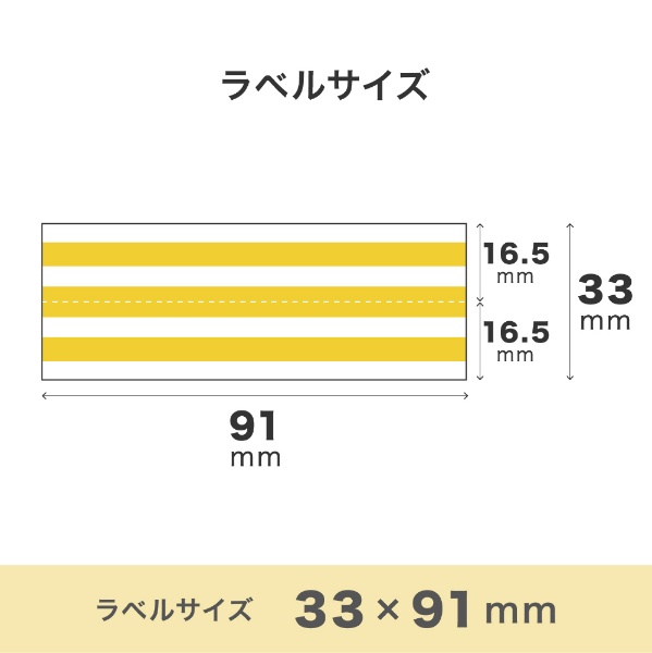 個別フォルダー用ラベル 黄 CL-4-00 セキセイ｜SEKISEI 通販
