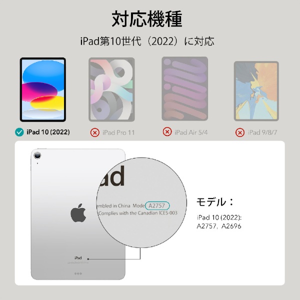 10.9インチ iPad（第10世代）用 Ascend 三つ折りケース ネイビーブルー 