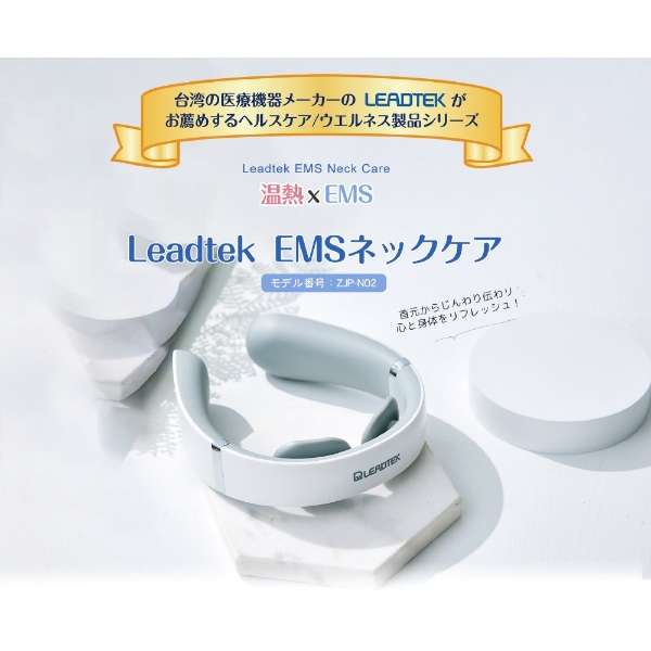 Leadtek EMS lbNPA ZJP-N02-WH_2