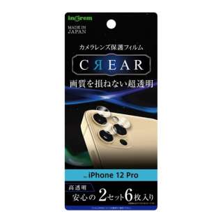 iPhone 12 Pro/tB JY  CO IN-P29FT/CA