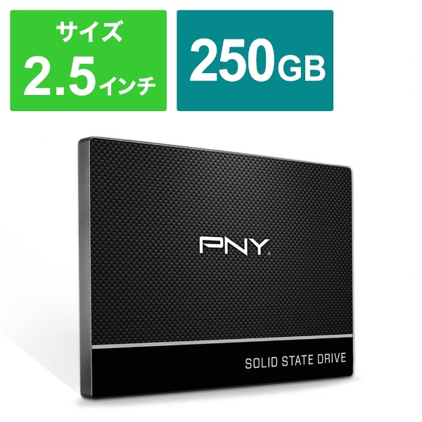 SSD7CS900-250-RB 内蔵SSD SATA接続 CS900 [250GB /2.5インチ] PNY