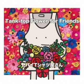 oCTVc/ Tank-top Flower for Friends  yCDz