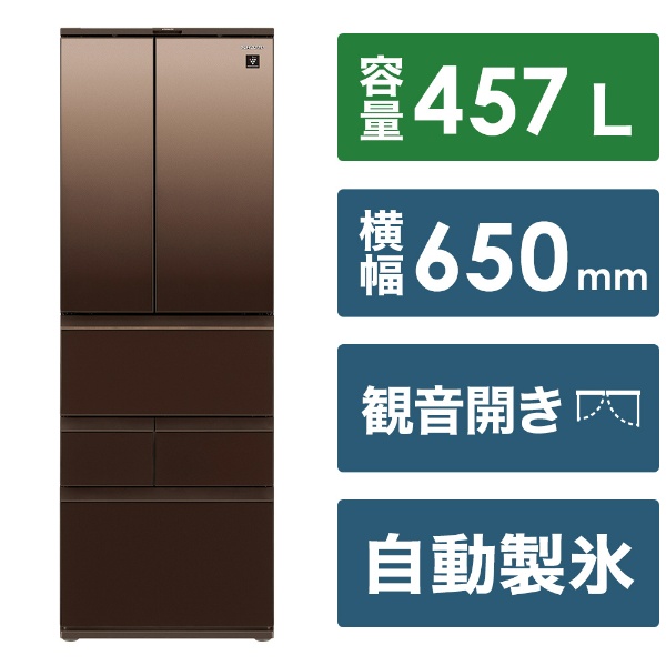 2023年】400Lサイズの冷蔵庫のおすすめ18選 人気メーカーの魅力的な