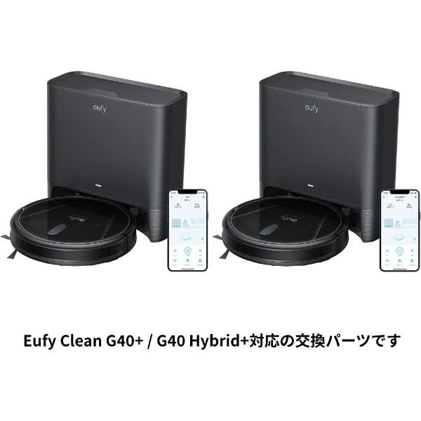 供Eufy Clean交换使用的自动垃圾收集站过滤器(G40+/G40 Hybrid+对应)2个装T2953121_2